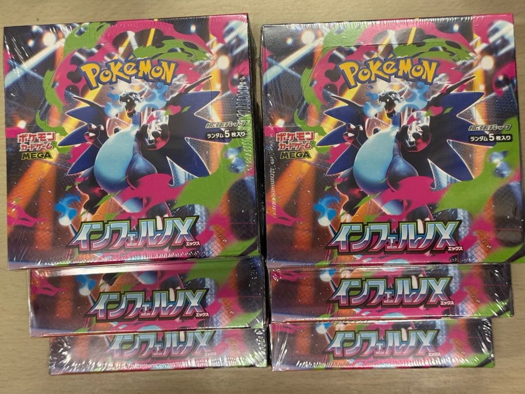 ポケモンカードゲーム インフェルノX シュリンク付き BOX - ポケモン