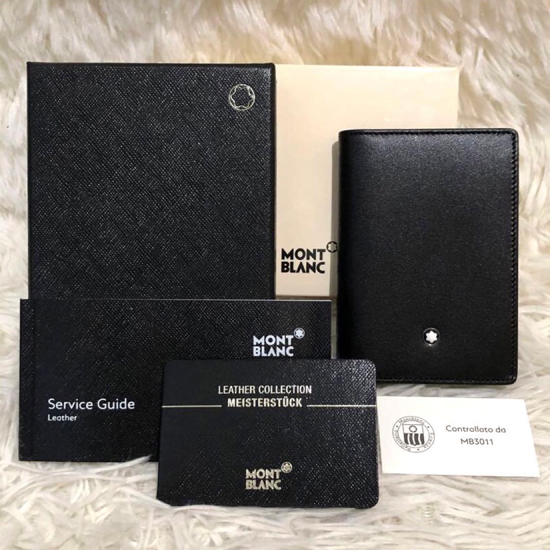 未使用✨モンブラン マイスターシュテュック　レザー　カードケース 名刺入れ MONTBLANC（モンブラン） 【並行輸入品】モンブラン 名刺入れ メンズ