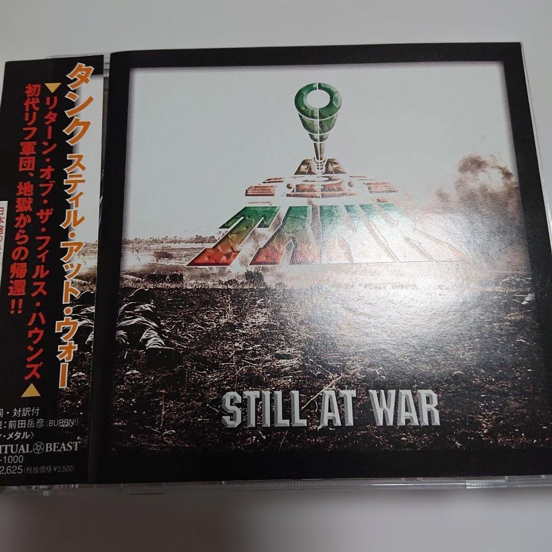 サンプル盤！！【NWOBHM】TANK/Still at War - メルカリ