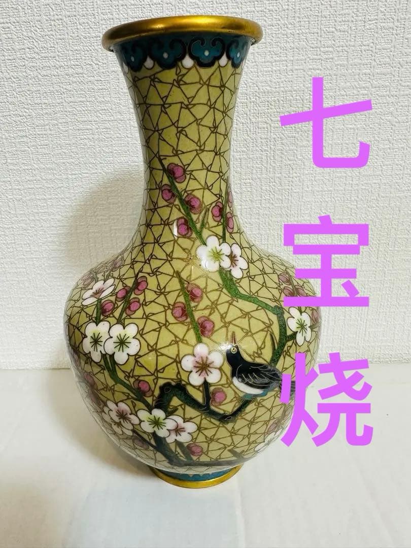 希少中国七宝燒 Yahoo!オークション -「中国七宝焼」の落札相場・落札価格