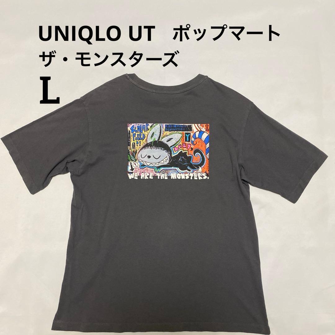 ユニクロ ポップマート ザ・モンスターズ Kasing Lung Tシャツ L