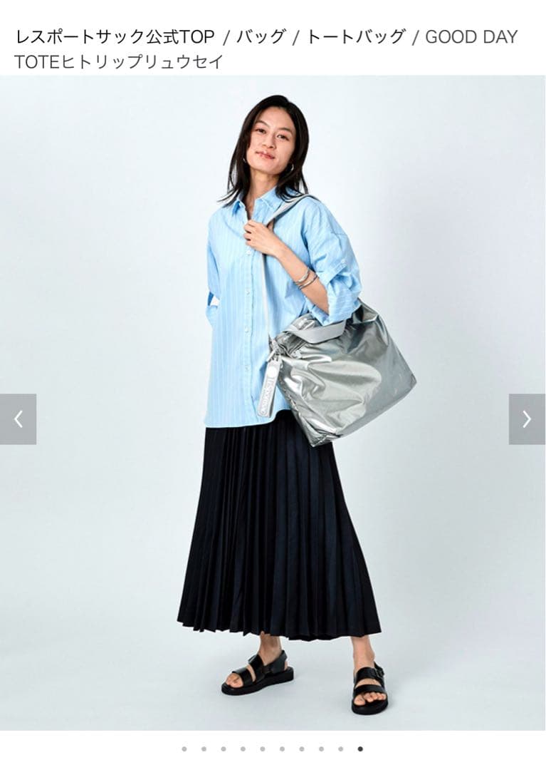 美品】ひとりっぷ レスポートサックGOOD DAY TOTE ブラック - メルカリ