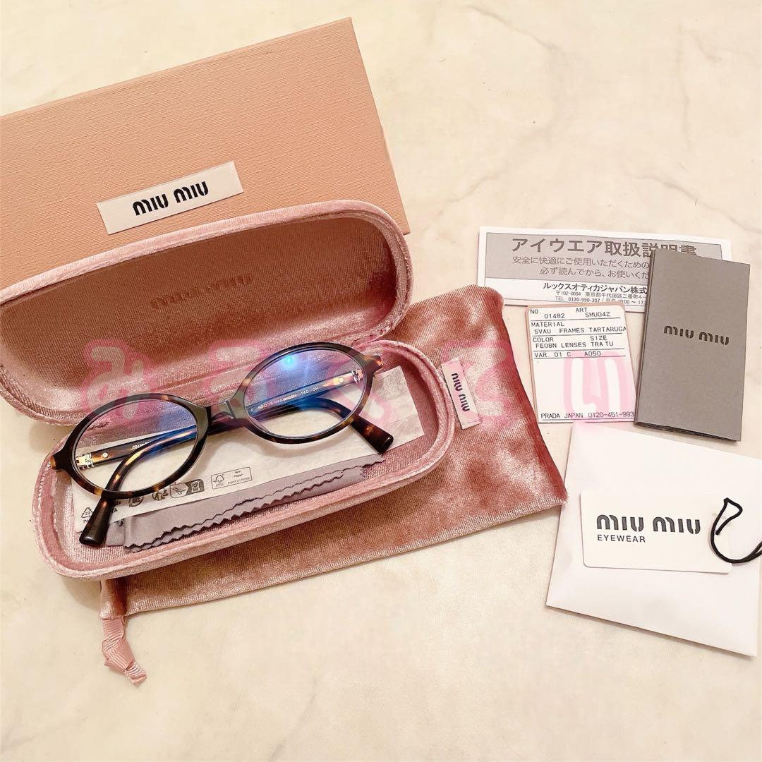 miumiu ミュウミュウ リガード サングラス メガネ ブルーライトカット