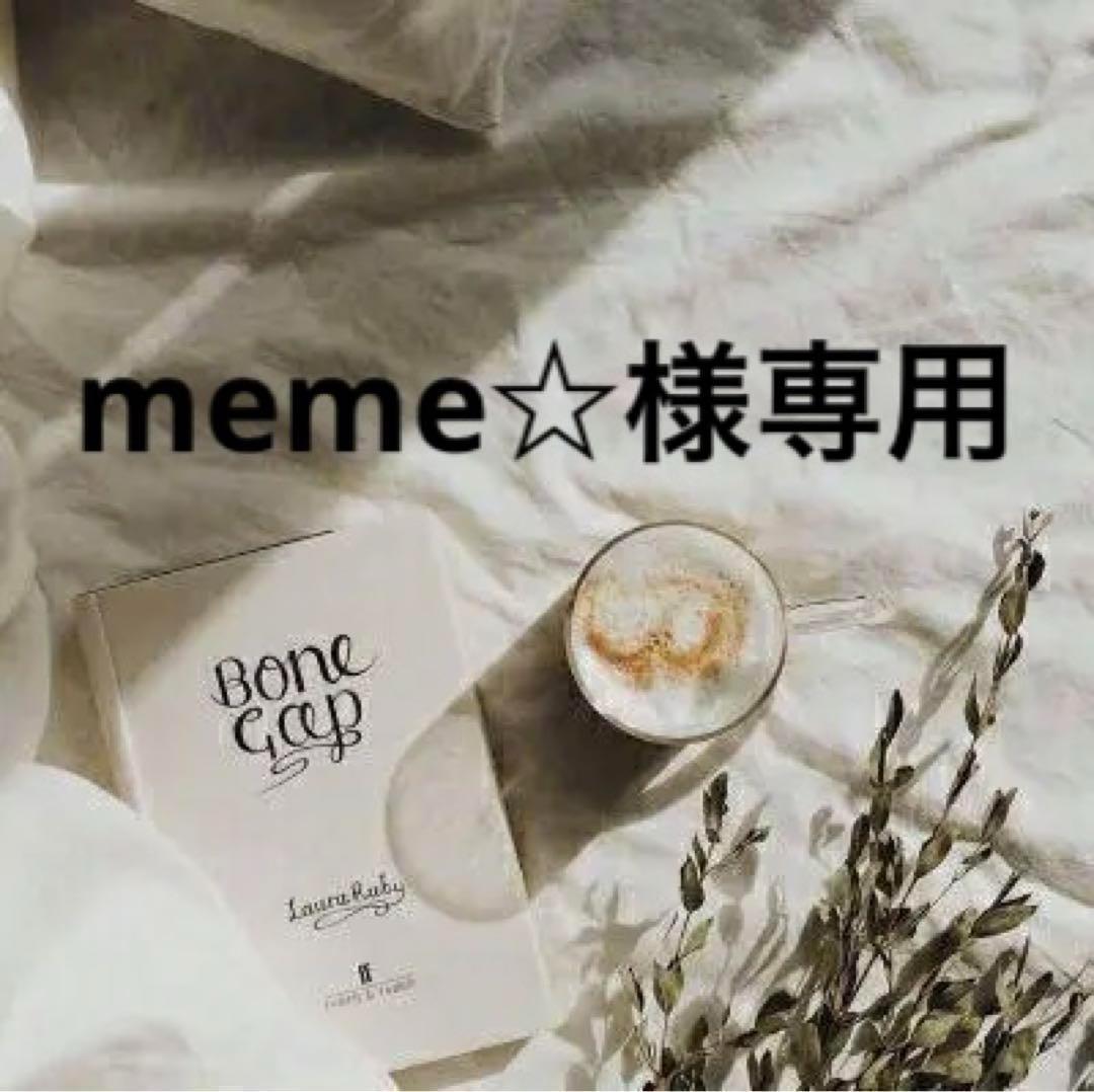 meme⭐︎プロフィール確認お願いします　0628 こういう顔もできます🥺