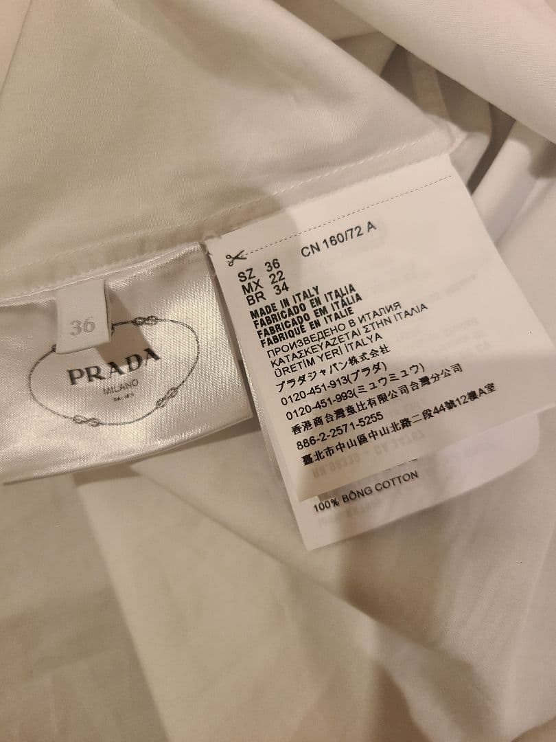rio様 プラダ ポプリン シャツ キャミソール - メルカリ