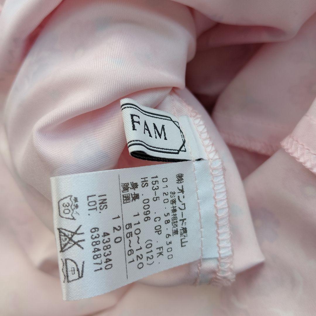 未使用級❗️エニィファム 女の子 キッズ スーツ 入学 120 ELLEピンク