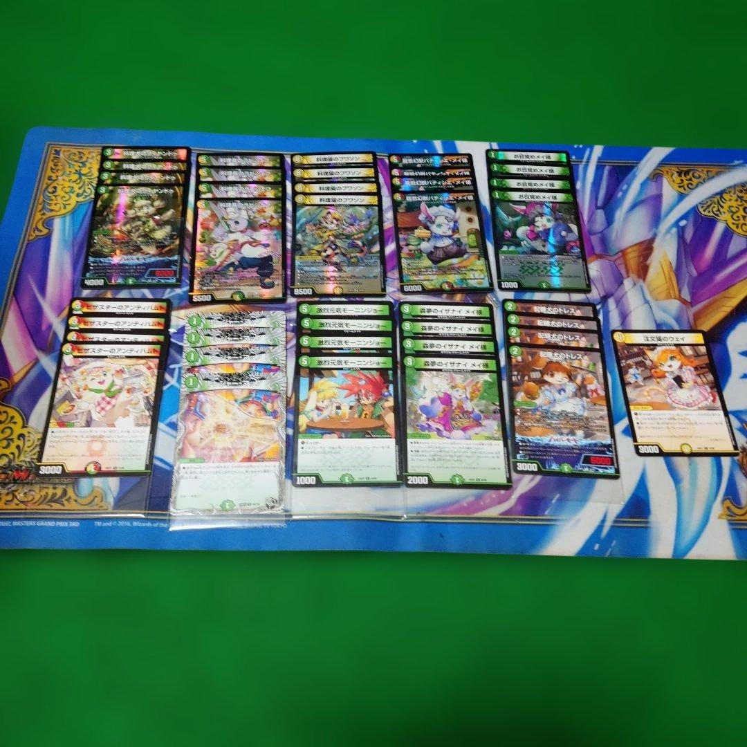 ドリームメイトデッキ パーツなど 40枚 - メルカリ