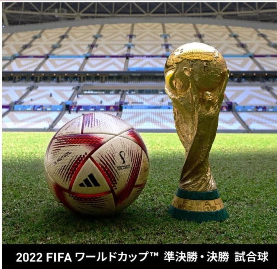 アディダスサッカーボール5号球 2022 FIFAワールドカップカタール™大会
