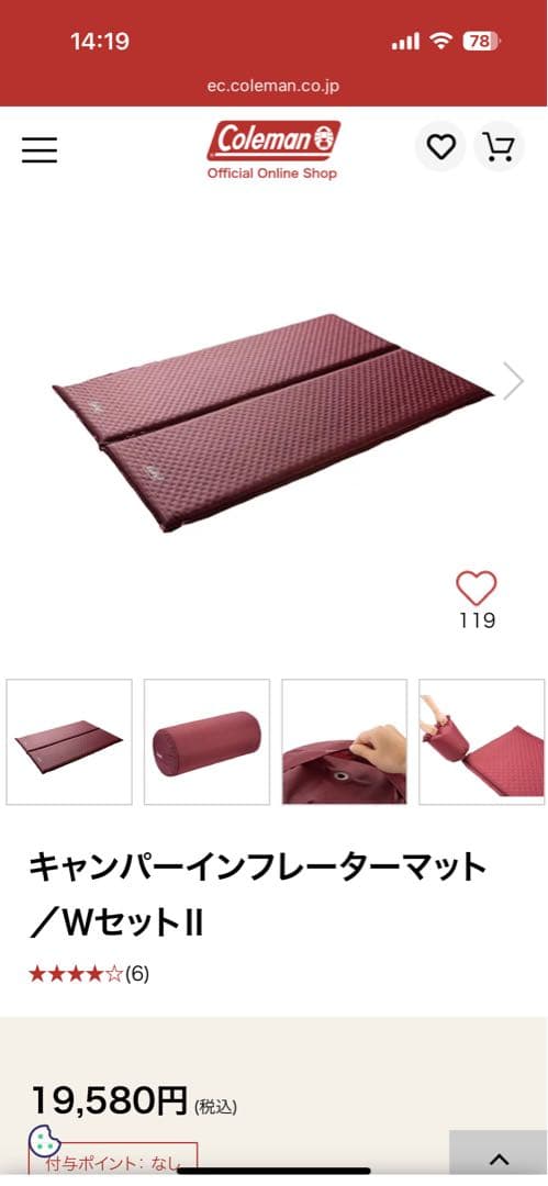 キャンパーインフレーターマット/WセットII キャンパーインフレーターマットWセットⅡ（コヨーテ） | アウトドア