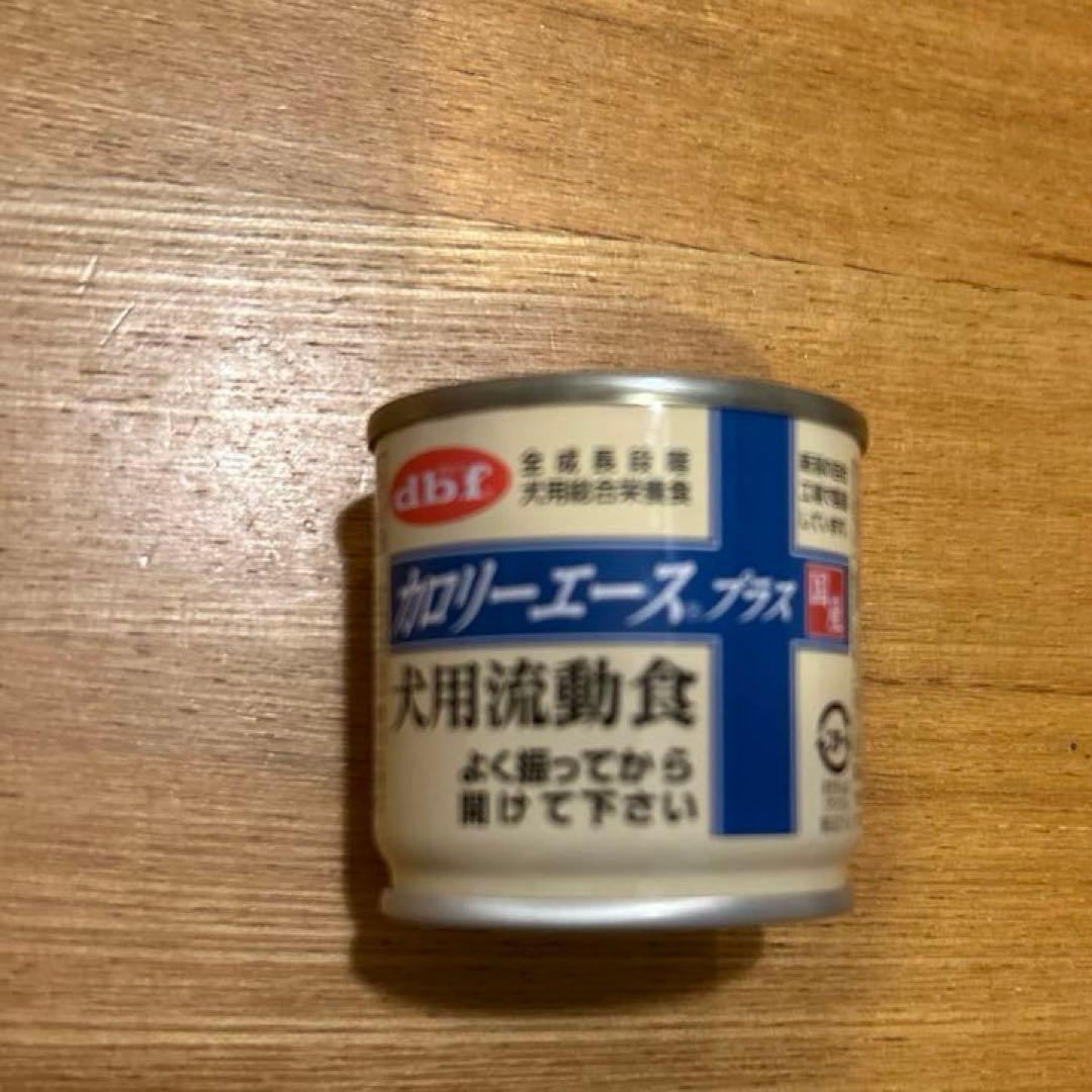 犬腎臓疾患用療法食他 セット ヒルズ缶 メディムース チュール￼ 腎臓