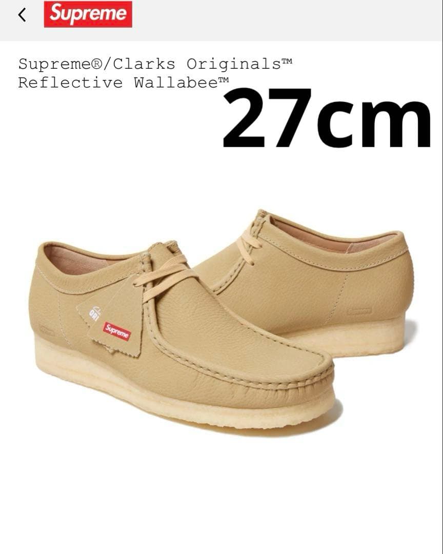 Supreme × Clarks Reflective Wallabee - メルカリ
