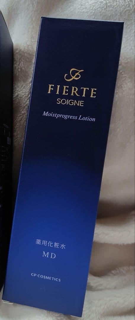 ❤️CPコスメティクス　MD化粧水❤️ 2025ホームケアセット 2025.9発売｜CPコスメティクス