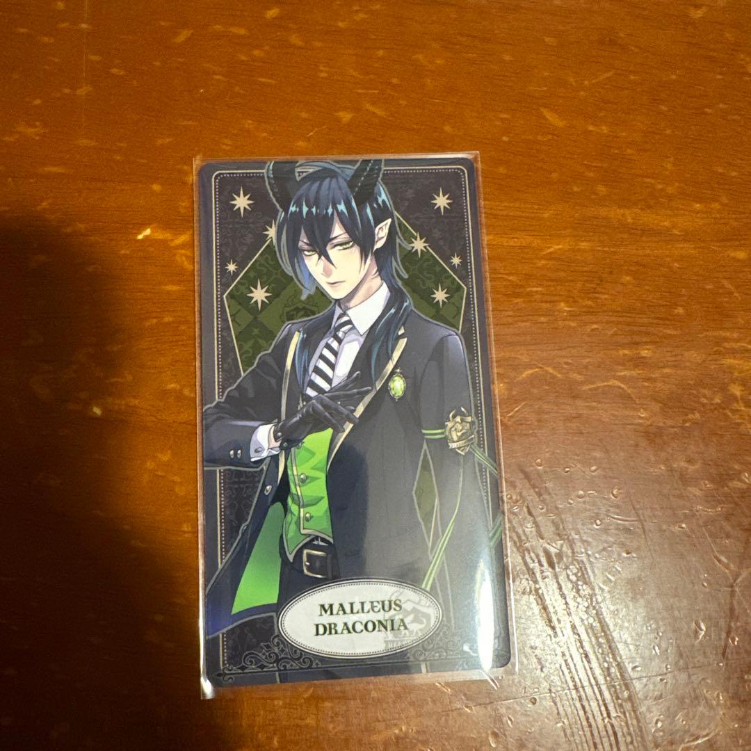 ツイステ マレウス・ドラコニア 制服 アルカナカード - メルカリ
