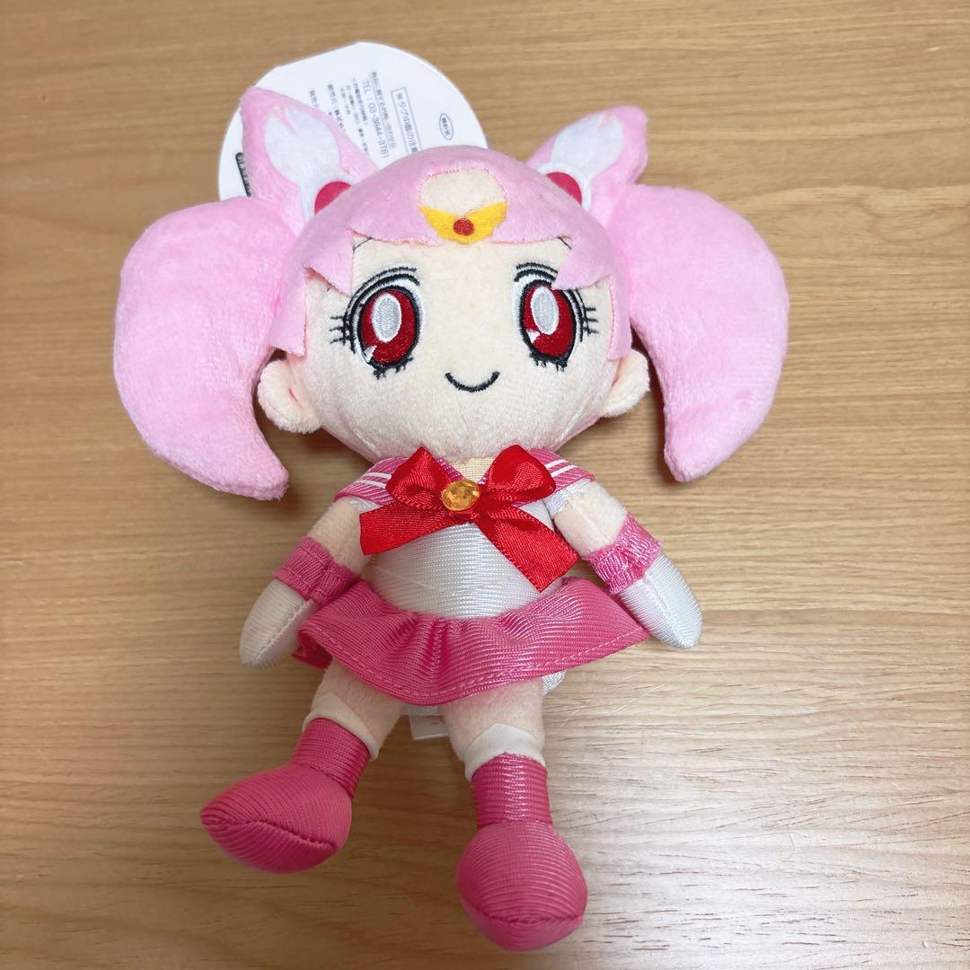 セーラームーンちびうさ ぬいぐるみ 約20cm - メルカリ