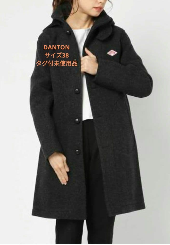 タグ付未使用　ダントン　ウールモッサフードコート　グレー色 楽天市場】DANTON ダントン ウールモッサ ウールフードコート JD-8905