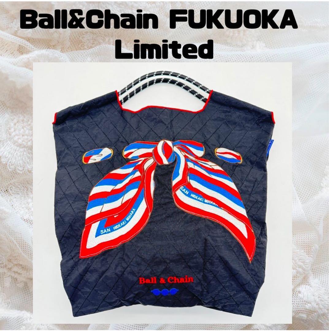 Lサイズ ボールアンドチェーン福岡 限定 Ball & Chain - メルカリ