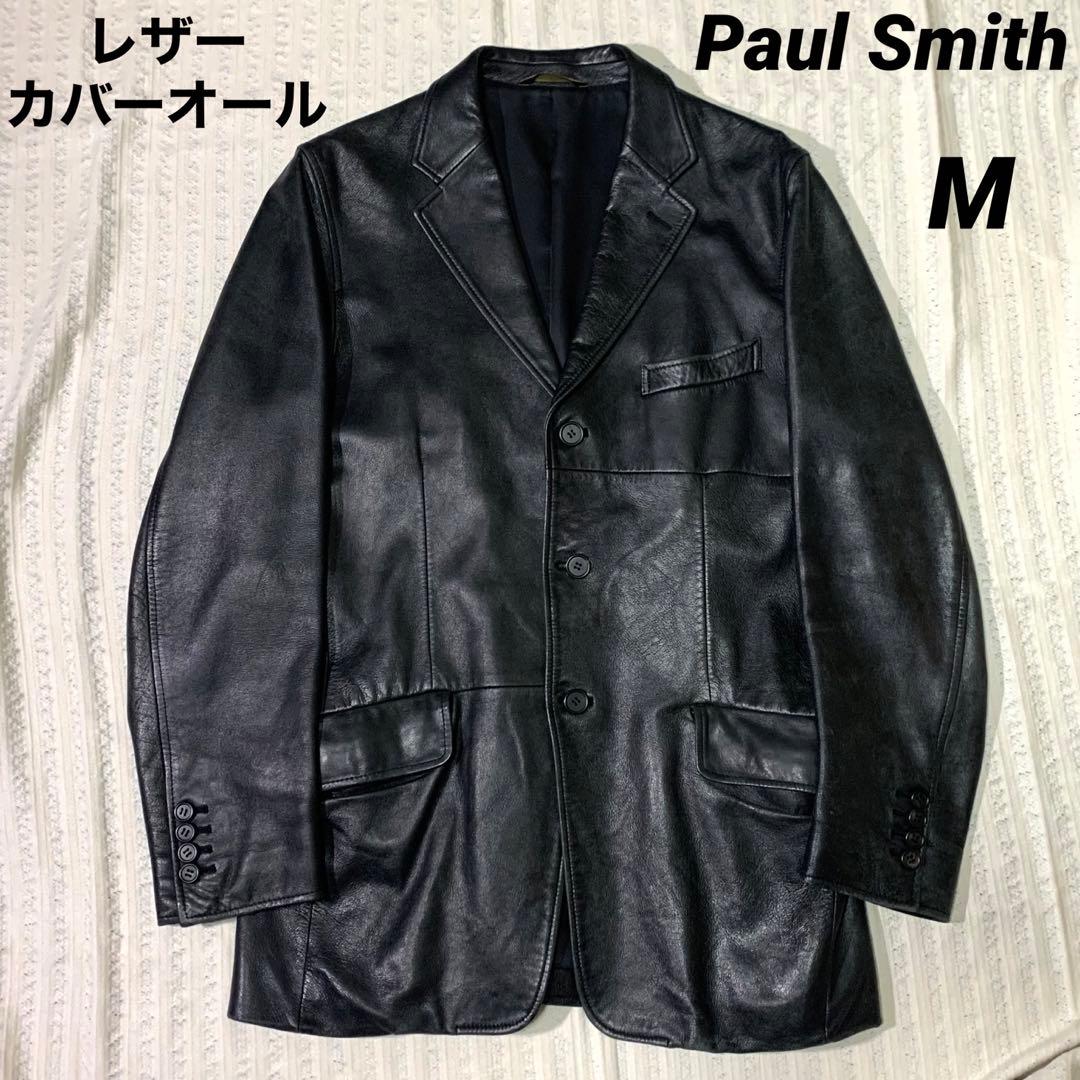 ⭐︎入手困難 希少品 ポールスミス レザー カバーオール ラムレザー