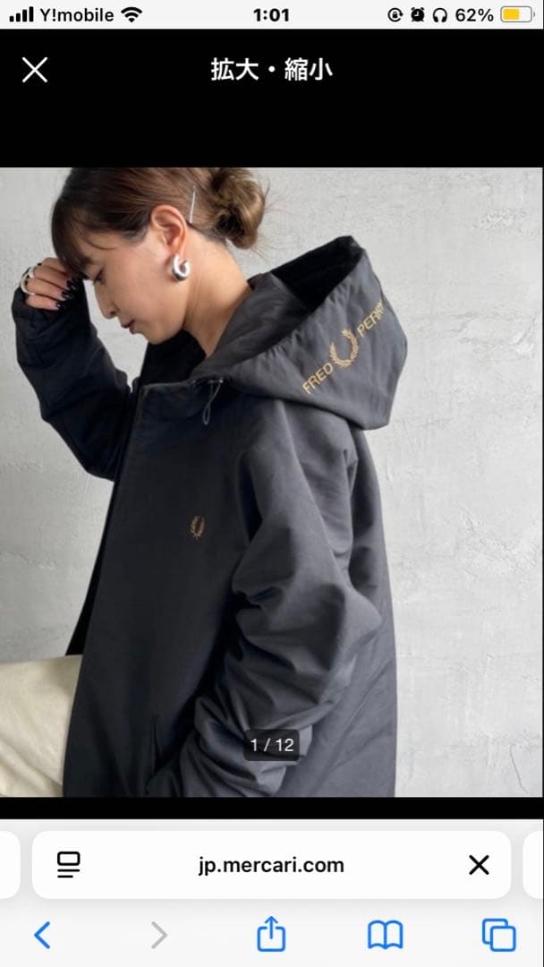 FRED PERRY フレッドペリー 別注 パデッド ブルゾン アウター FRED PERRY（フレッドペリー） ブルゾン アウター 別注 パデッド