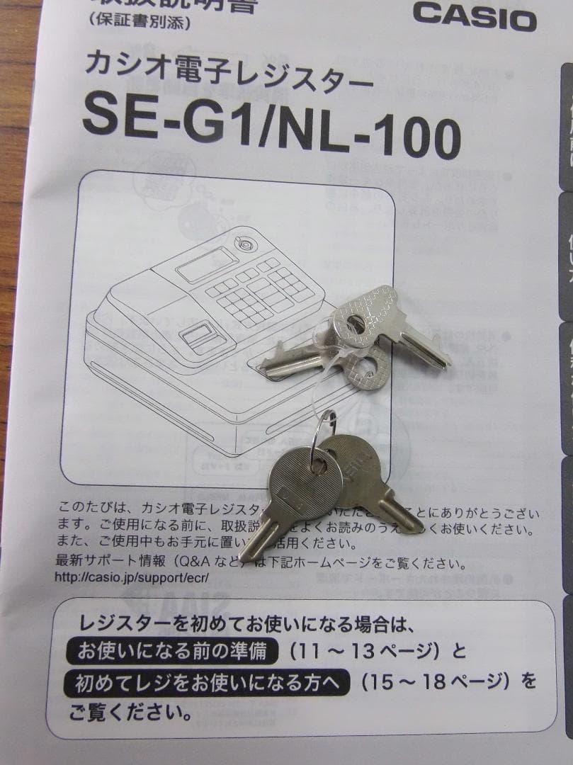 CASIO 簡単レジ カシオ SE-G1 レジスター4部門 25042002 - メルカリ