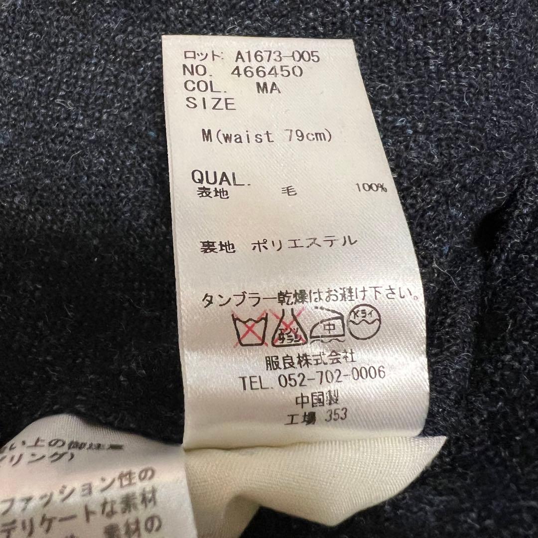 希少)bishitto 英国製 MOON ツイードスーツセットアップ 紺色 - メルカリ