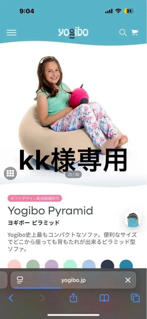 Yogibo ベージュpyramid 公式】Yogibo Pyramid Premium（ヨギボー ピラミッド プレミアム