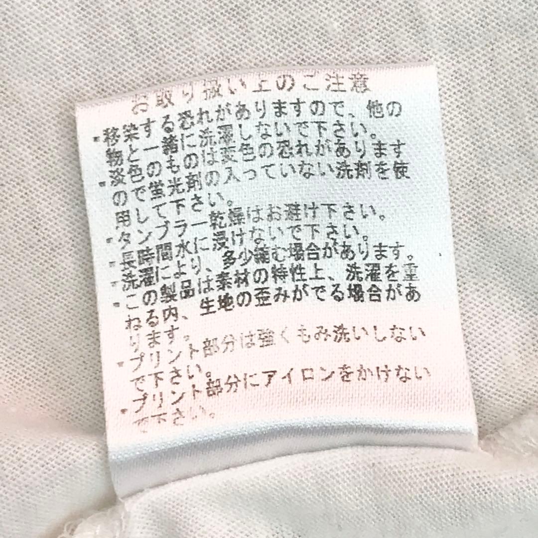 kmrii×gunda コラボ Tシャツ ロング 半袖 カットソー S3359 - メルカリ