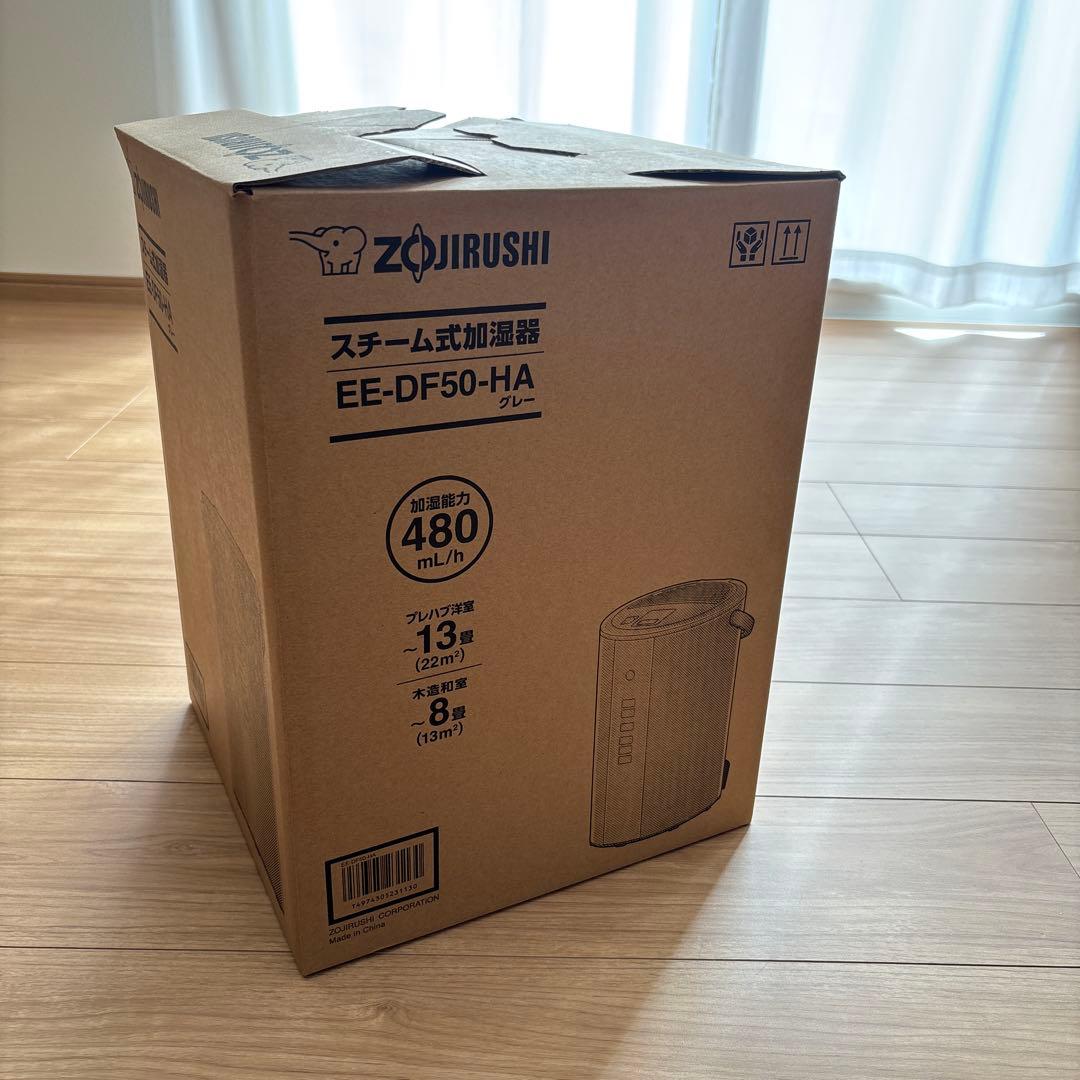 象印　スチーム式加湿器　4.0L