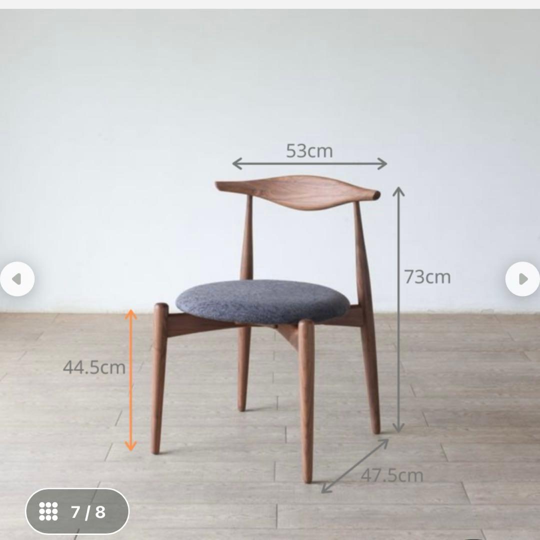 《美品》　アモック　リップチェア　ウォルナット×グリーン