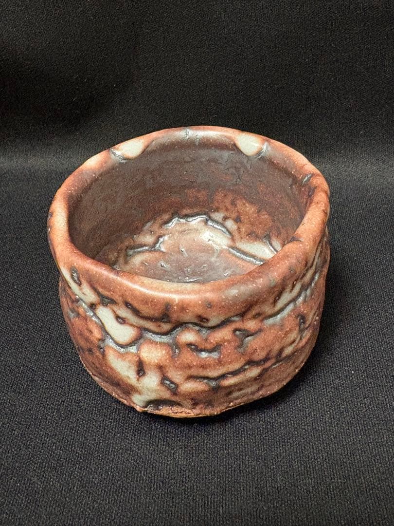 値下】山田和 志野ぐい呑 - メルカリ