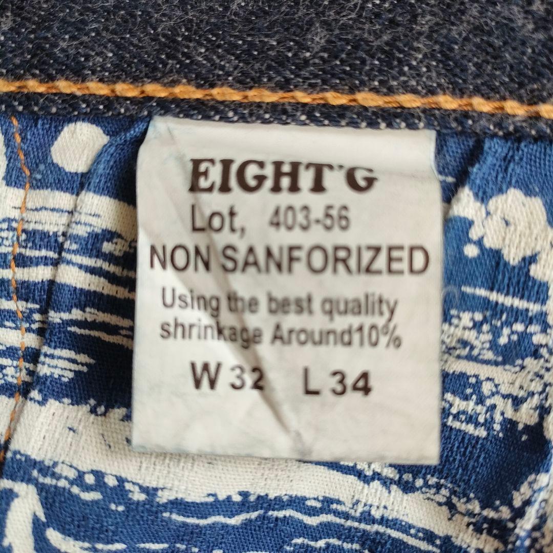 ✨希少美品✨Eight-G/エイトジー 大東亜大戦モデル 403-56 W32 - メルカリ