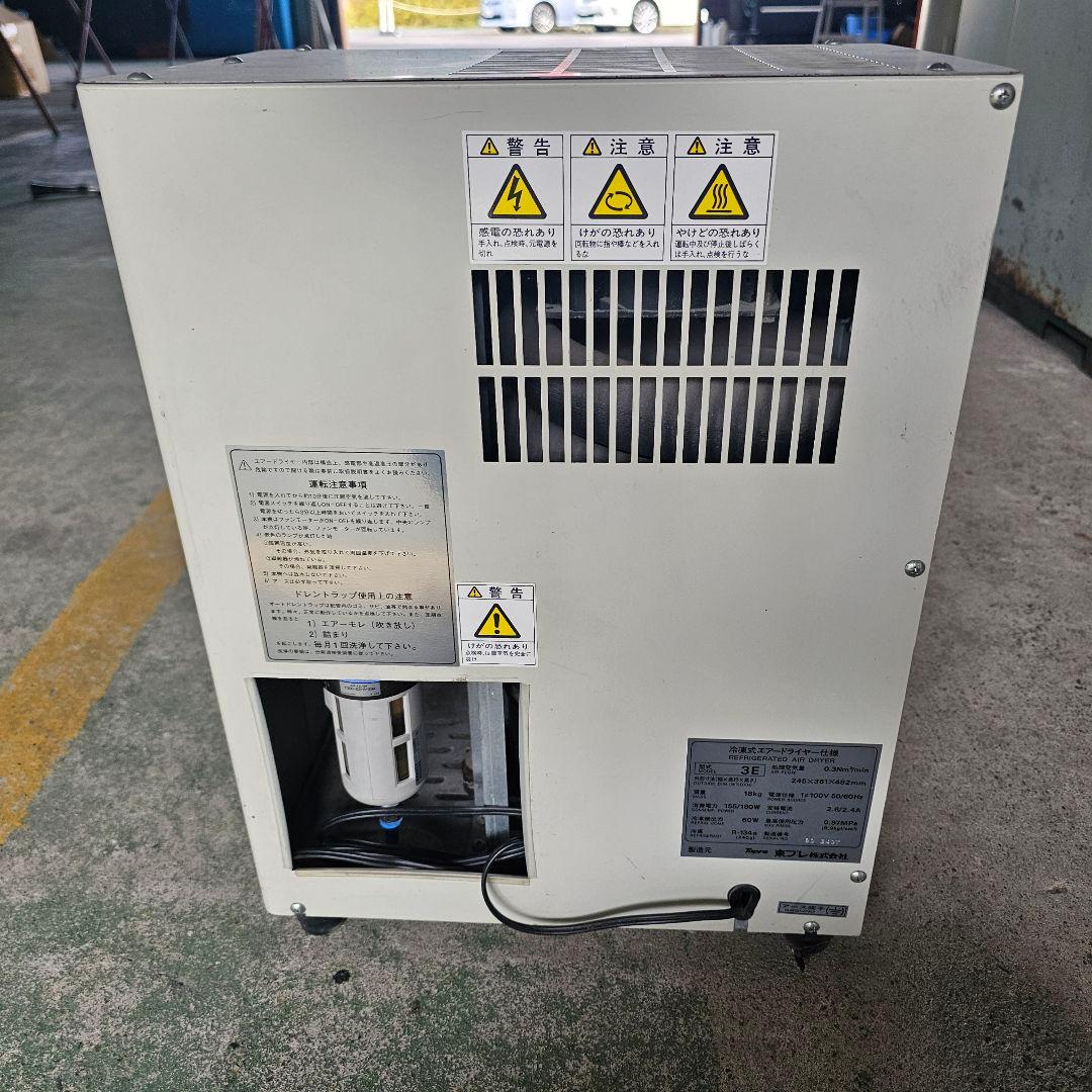 東プレ 冷凍式エアードライヤー TPD-3E 動作確認済み - メルカリ