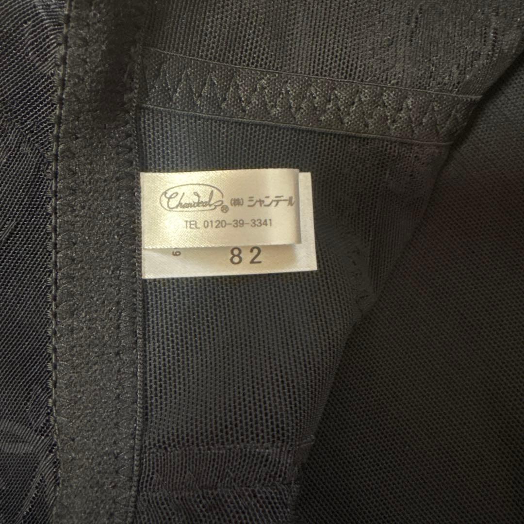 シャンデールガードル ブラック サイズ82 - メルカリ