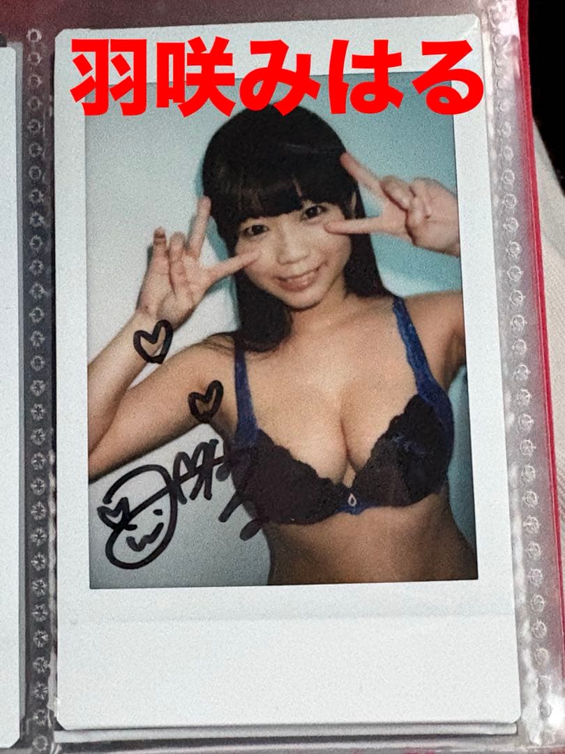 羽咲みはる】直筆サイン入りチェキ セクシー女優 AV女優 - メルカリ