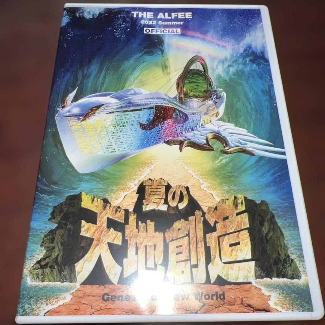 THE ALFEE 天地創造 2022 Summer DVDパンフレット - メルカリ