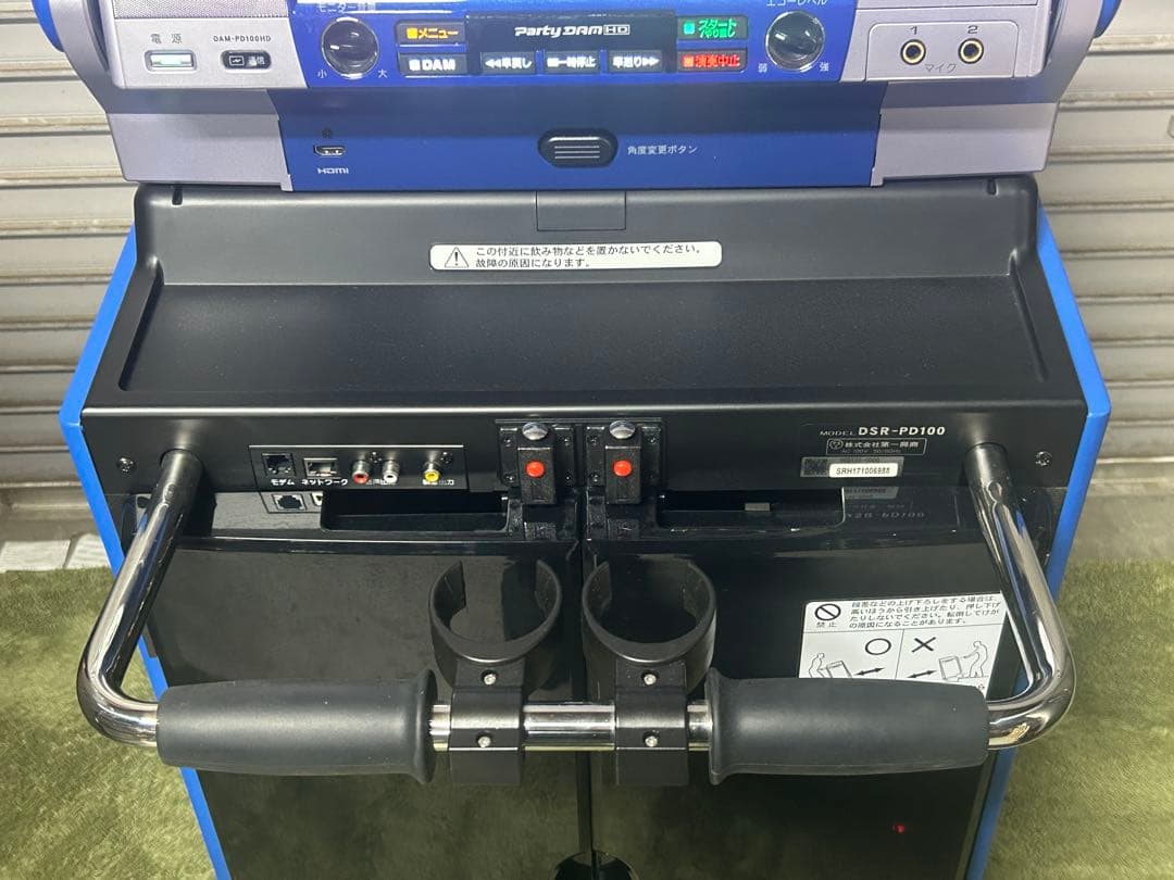 ☆GD228 通信カラオケ 第一興商 DAM-PD100HD/DSR-PD100 - メルカリ