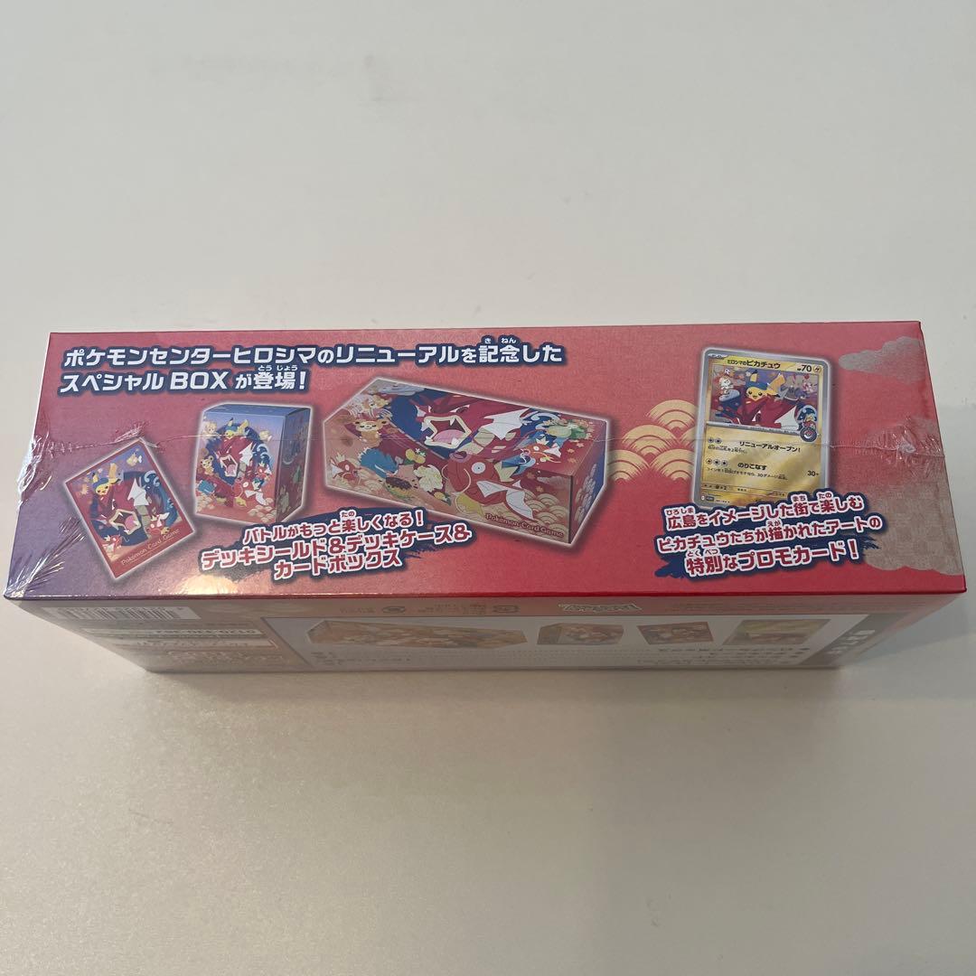 新品未開封 シュリンク付き ポケモンスペシャルBOXヒロシマ - メルカリ