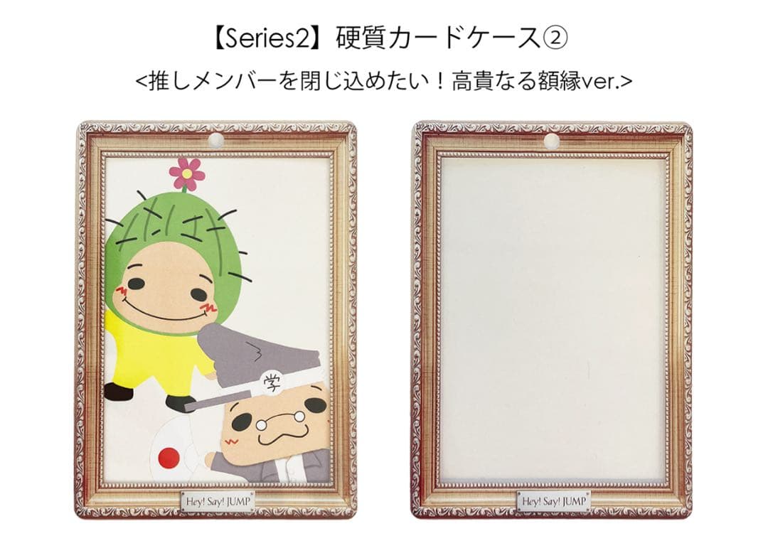 heysayjump ssay 3形態＆特典全種コンプ 3形態 特典有り トレカ - メルカリ