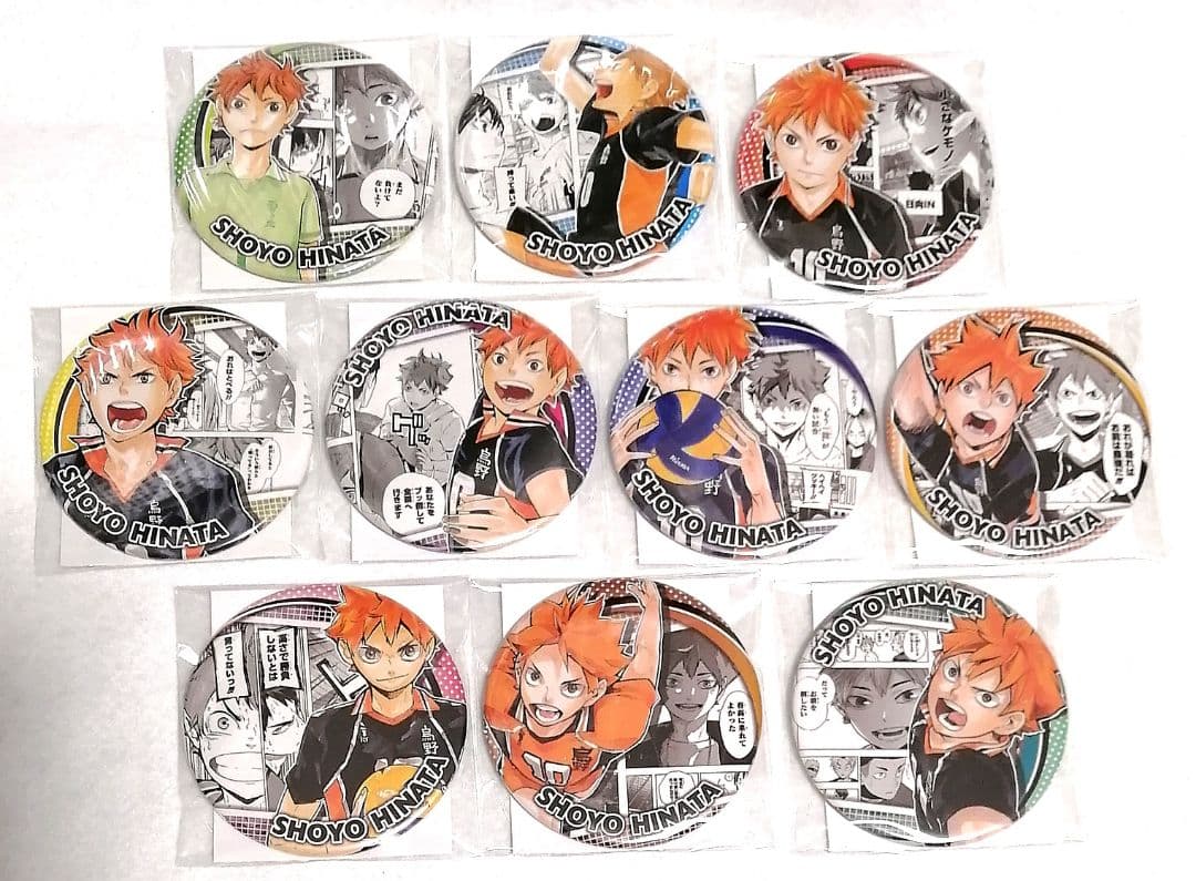 ハ*ヒ様 PLUSMATE プラスメイト ステラワース ネームロゴキーホルダー