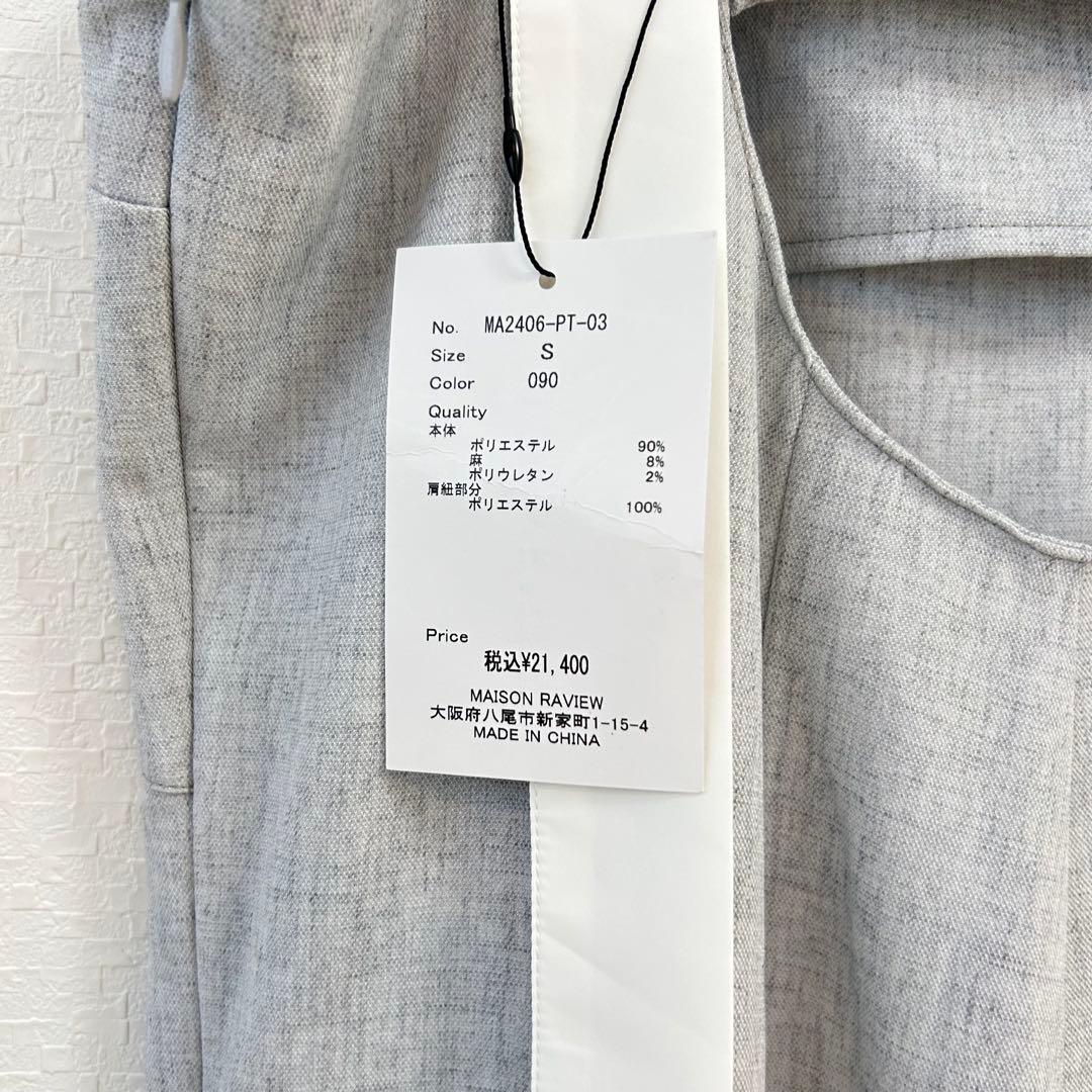 新品タグ付き】maison raview バイカラーロンパース