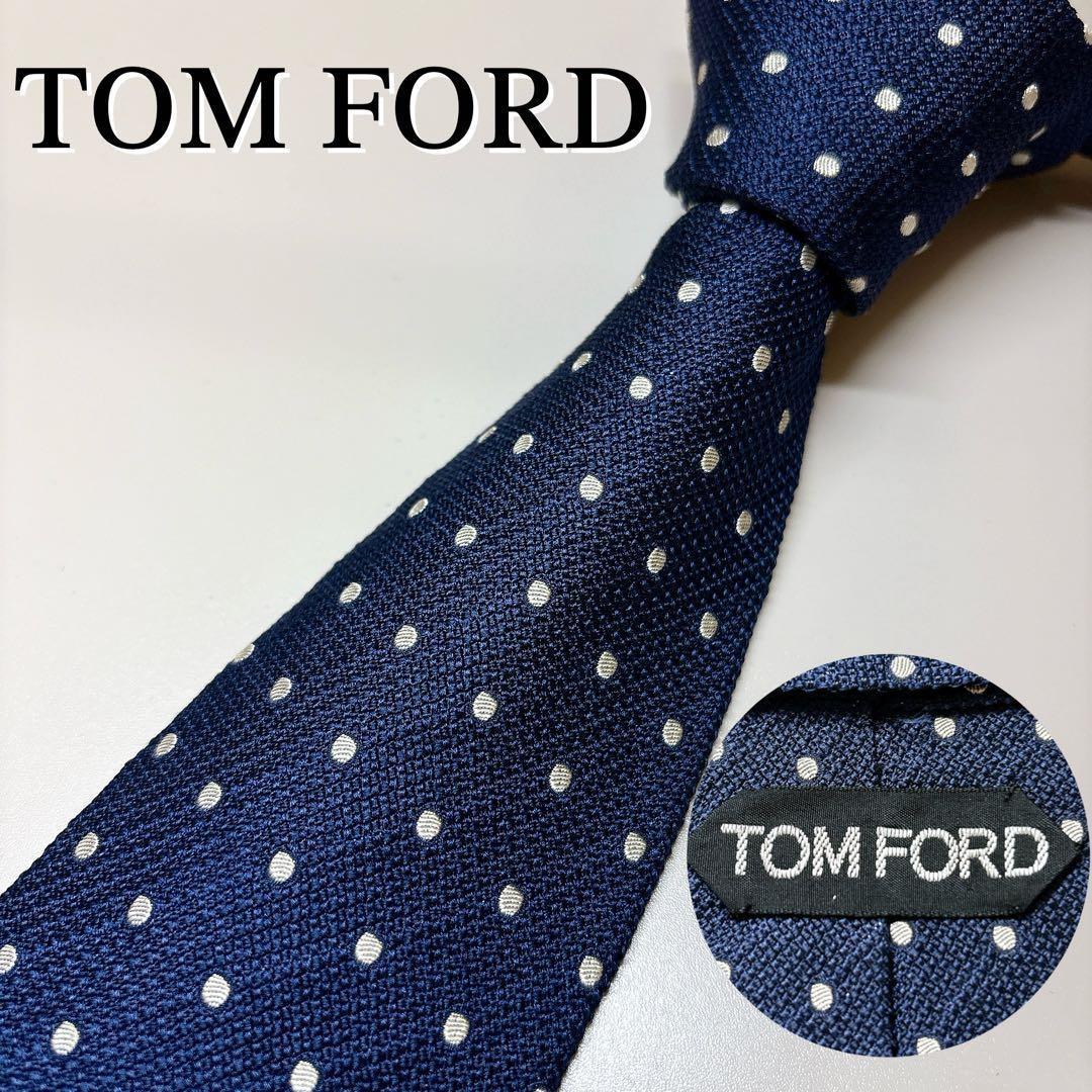 トムフォード シルク ネクタイ ドット柄 ネイビー - メルカリ