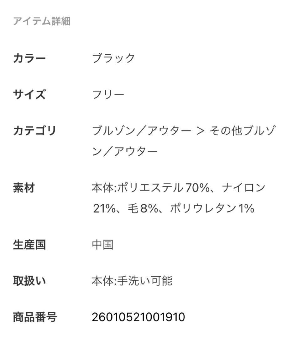 《専用》【JOHNBULL】 カウチン