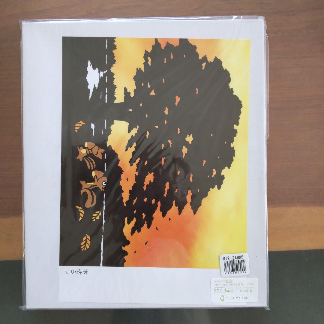 ベルメゾン〉辰巳雅章 切り絵の歳時記フレー厶手作りキット 7月〜12