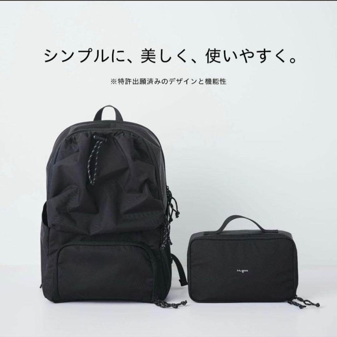 新品未使用【Hugooハグー】ペアレンツバッグ／マザーズバッグ／保冷