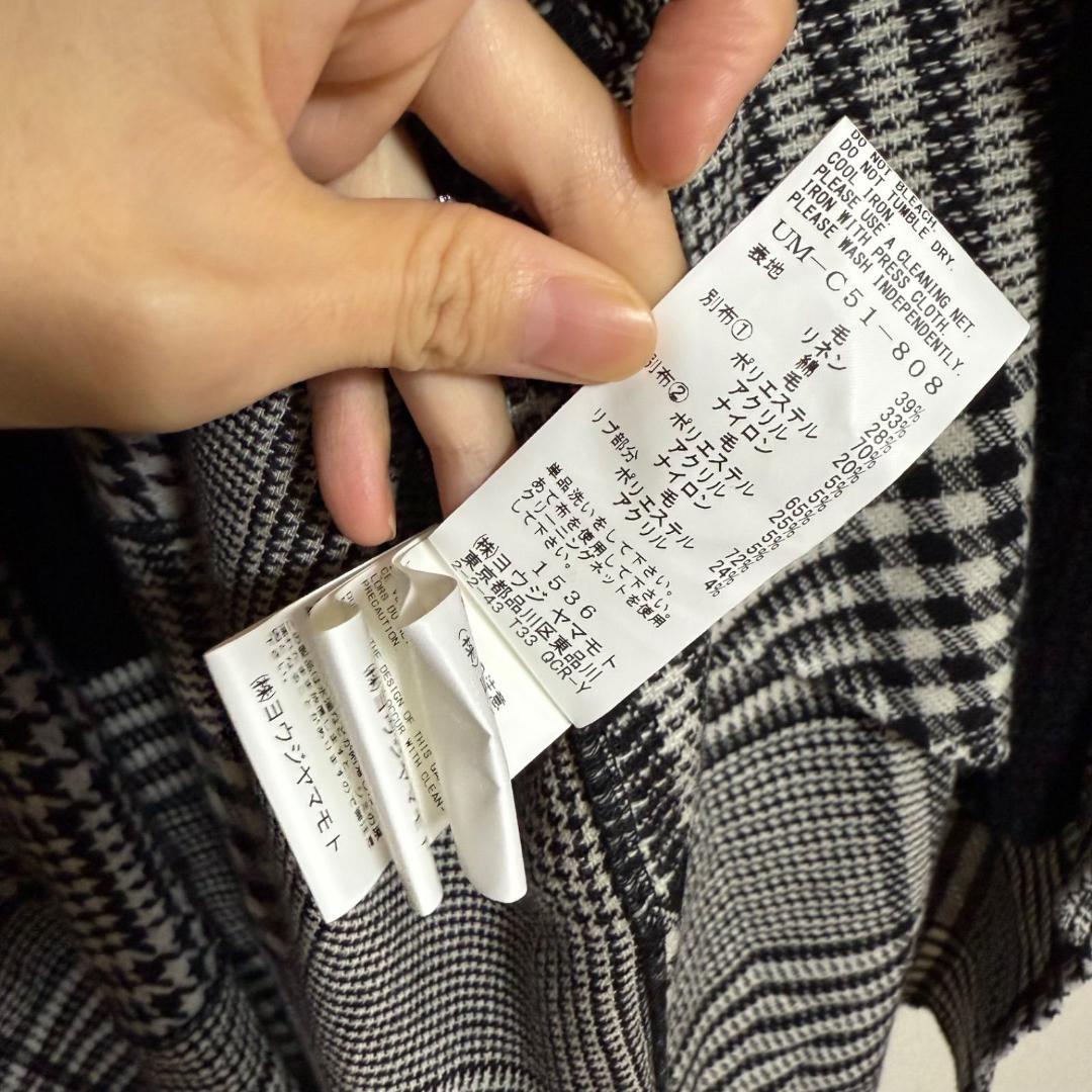 美品 ヨウジヤマモト 上田竜也さん着用 グレンチェックロングガウンコート