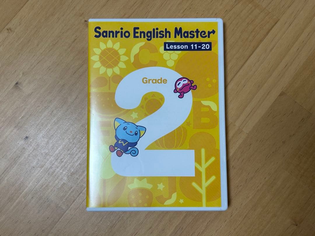 サンリオイングリッシュマスター　DVD grade2 2枚組 Sanrio English Master DVD サンリオイングリッシュマスターDVD | 愛