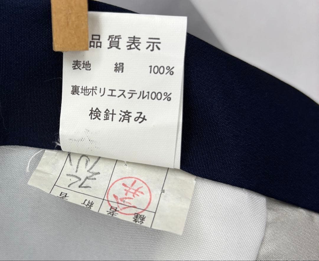 七五三お宮参り男児初着一つ身　長襦袢付　龍兜・几帳《子供469》#江戸小もーん