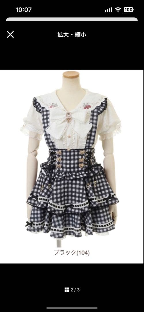 LIZLISA はしごリボンギンガムティアードスカパン - メルカリ