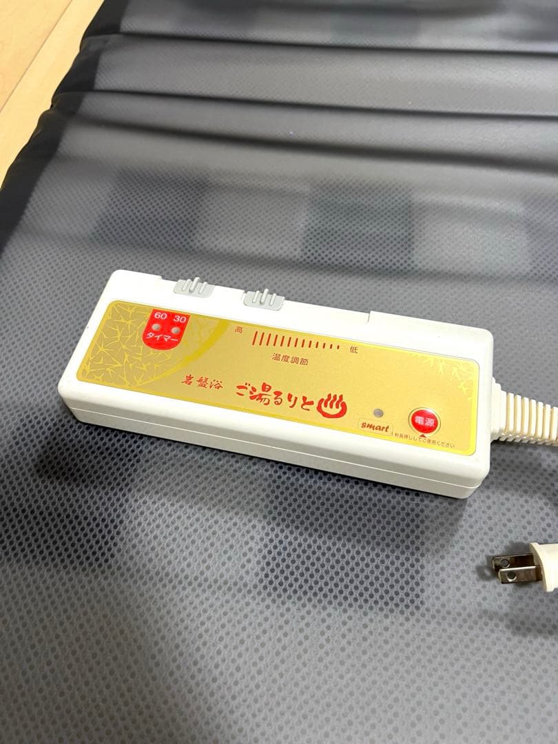 ちー様専用 小林産業 ご湯るりと 玉川温泉 玉川セラミック 岩盤浴