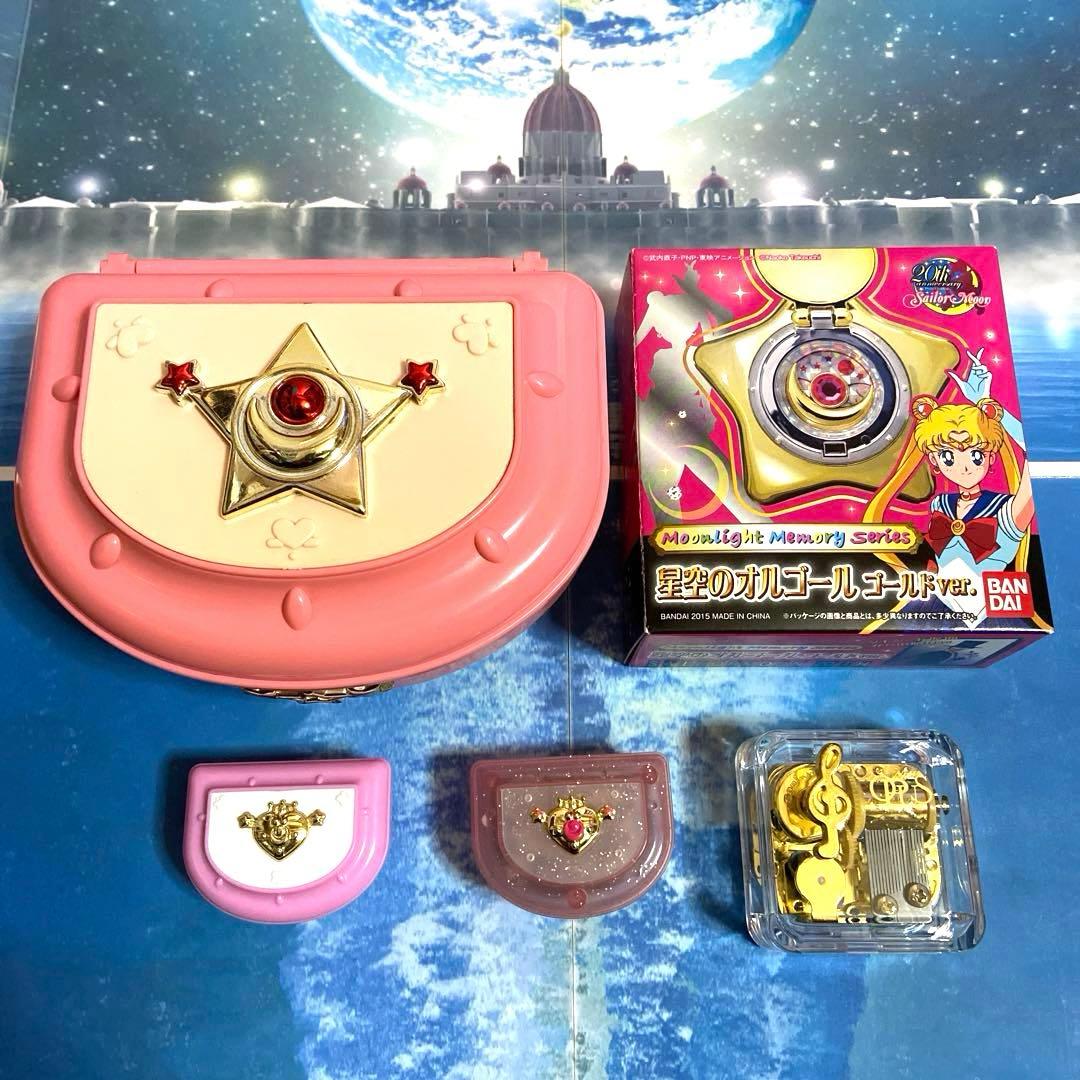 セーラームーン　オルゴール5点セット ミラクルロマンス 星空のオルゴール シャイニークリーム：美少女戦士