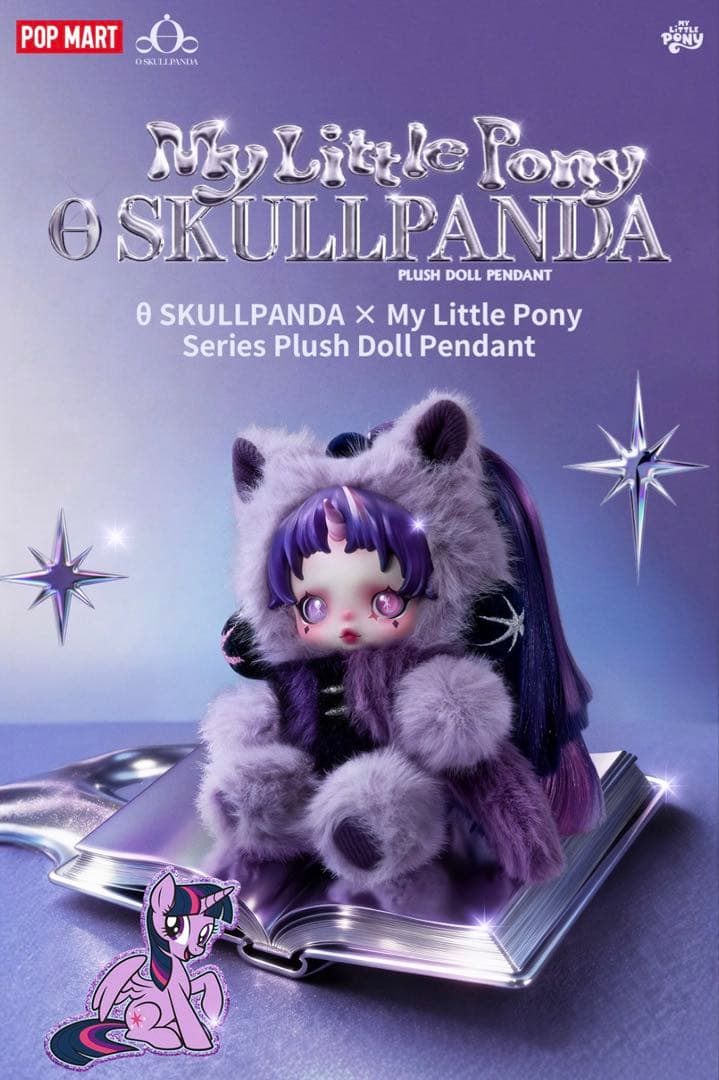 ま*る様 スカルパンダ マイリトルポニー ぬいぐるみペンダント ポップ